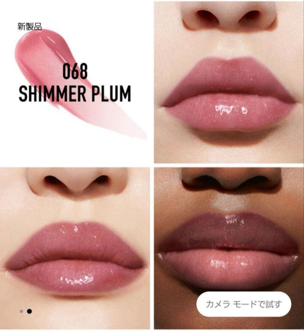 Dior♥ディオール アディクト リップ マキシマイザー　数量限定7個セット