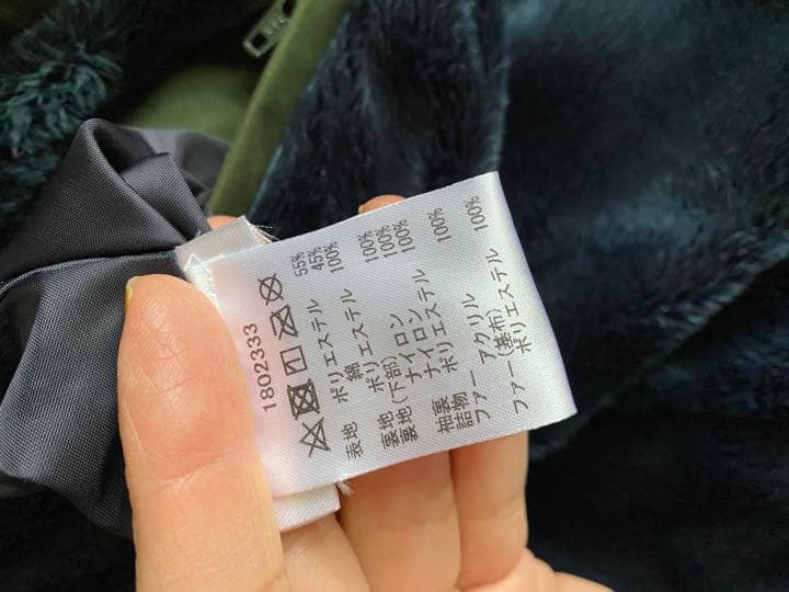 バブアーコート