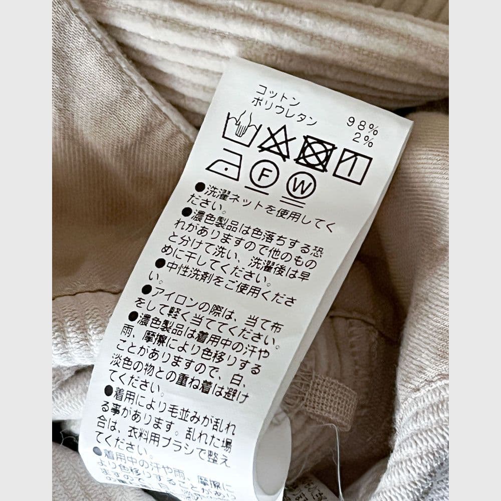 【ふじまみさま】ガリャルダガランテ コーデュロイ シャツ 他