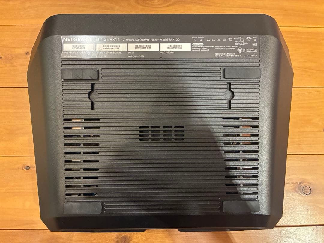 NETGEAR Nighthawk RAX120 Wifiルーター(美品)