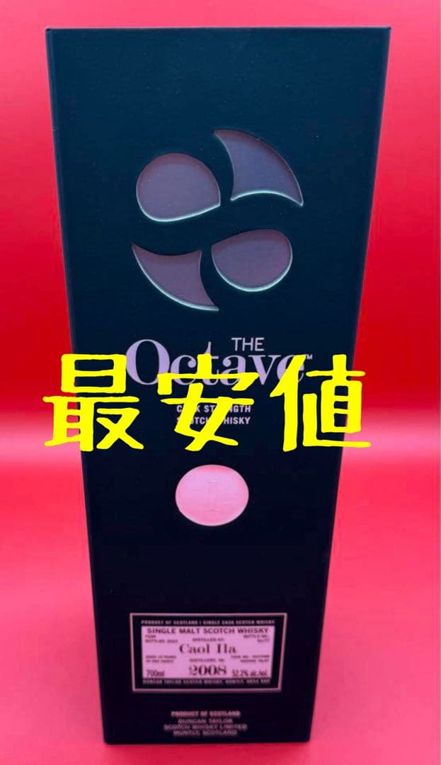 【11000円お得！】カリラ 15年 2008 プレミアムオクタブ【稀少】