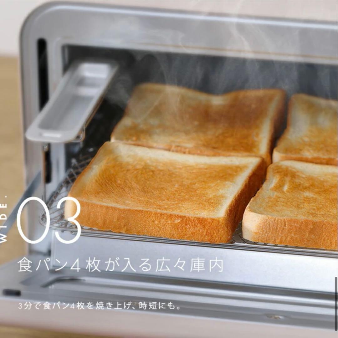 IRIS OHYAMA スチームカーボントースター KIST-601EA-T