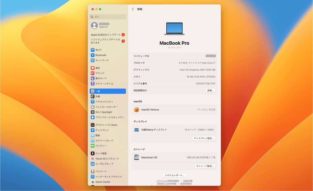 MacBook Pro 15インチ スペースグレー 本体 1TB 元箱付き