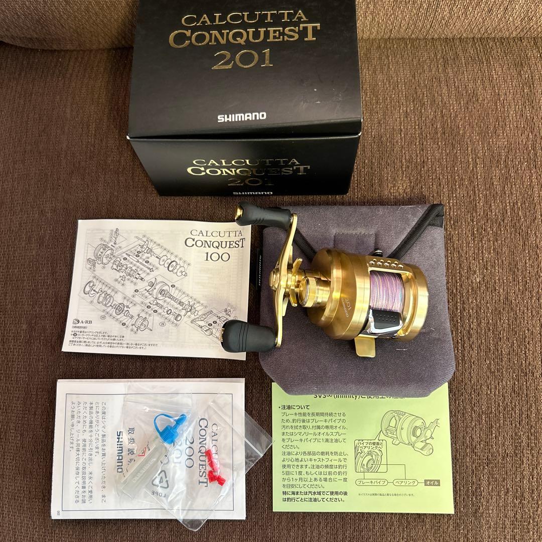 カルカッタ　コンクエスト201 CALCUTTA CONQUEST