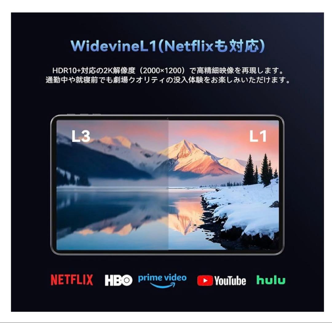 タブレット 12インチ