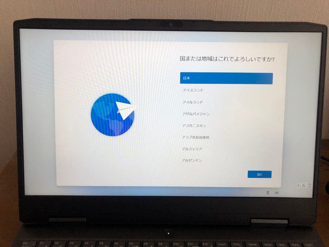 Lenovo IdeaPad Gaming 3 15IAH7 本体