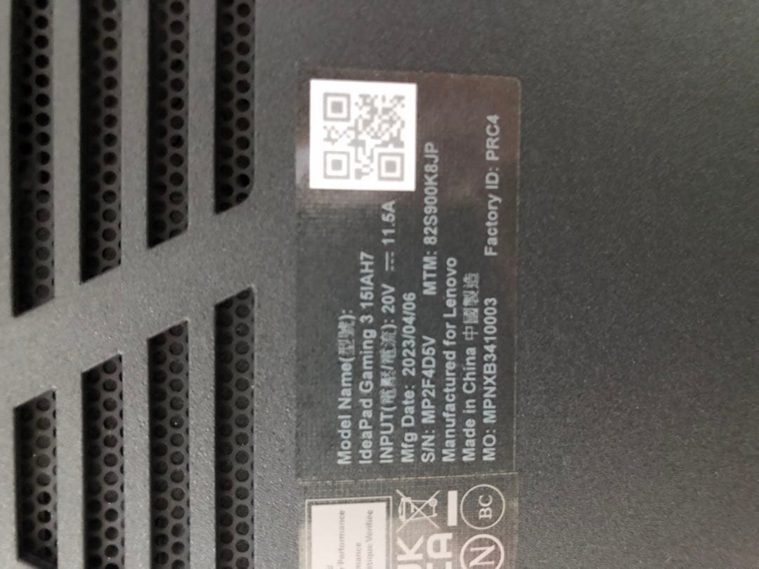 Lenovo IdeaPad Gaming 3 15IAH7 本体