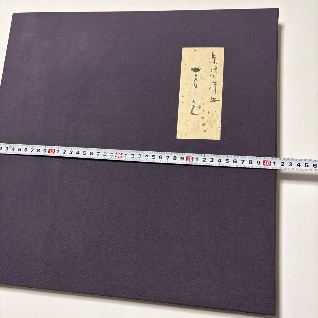 榎木啓　40cm 朱塗漆皿「暮色」