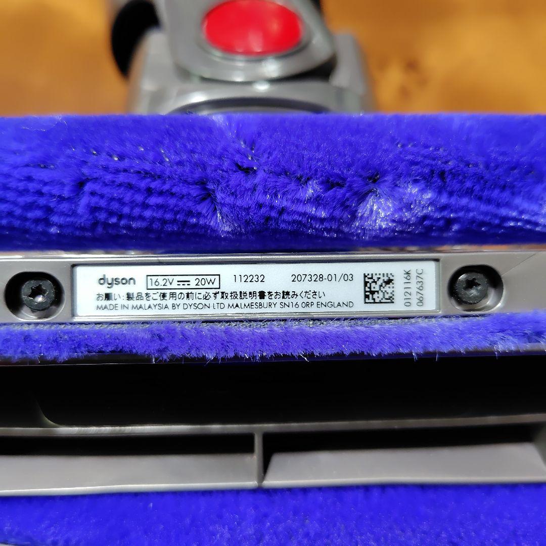 ダイソン　Dyson スティッククリーナーヘッド 112232