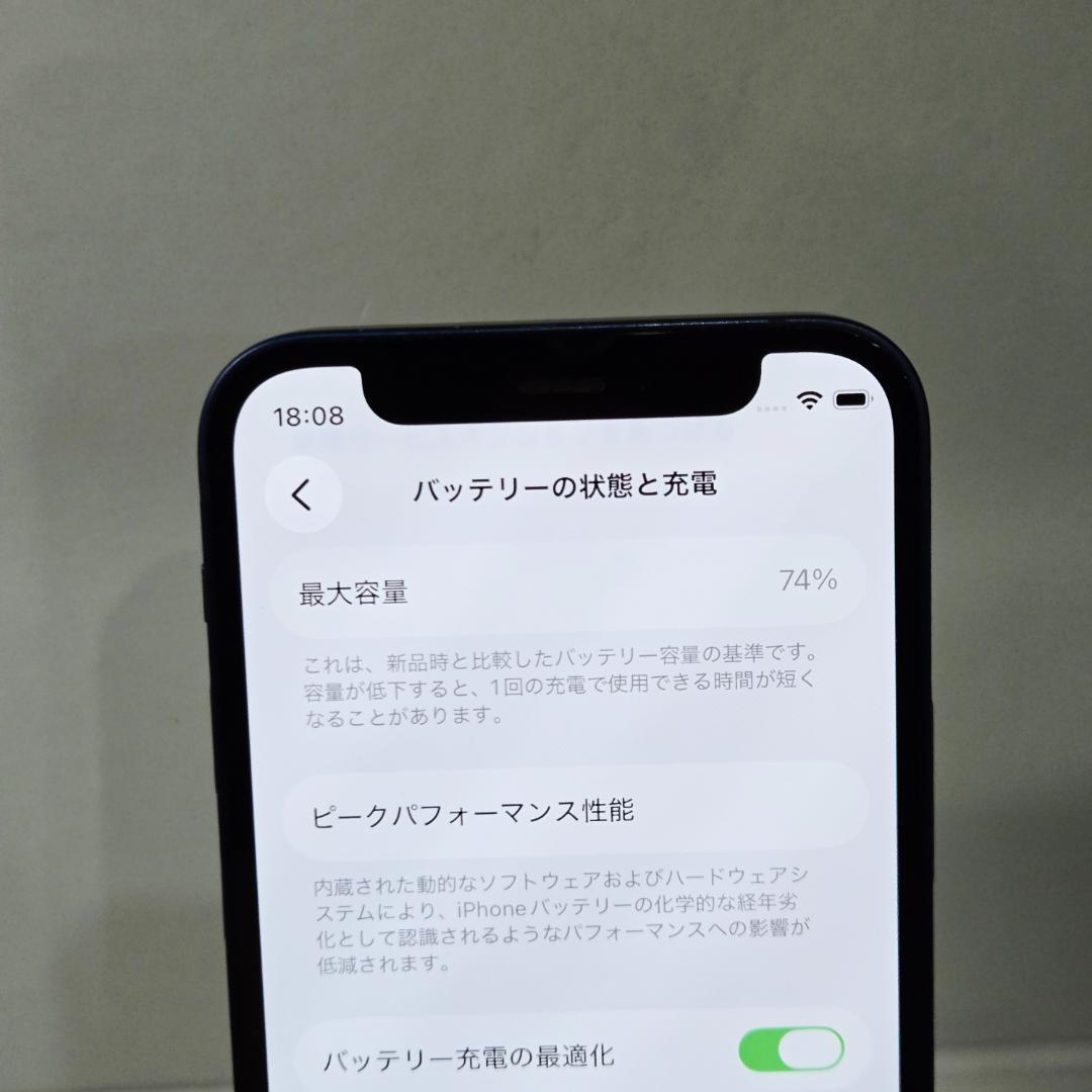 12 iPhone12mini ブルー SIMフリー
