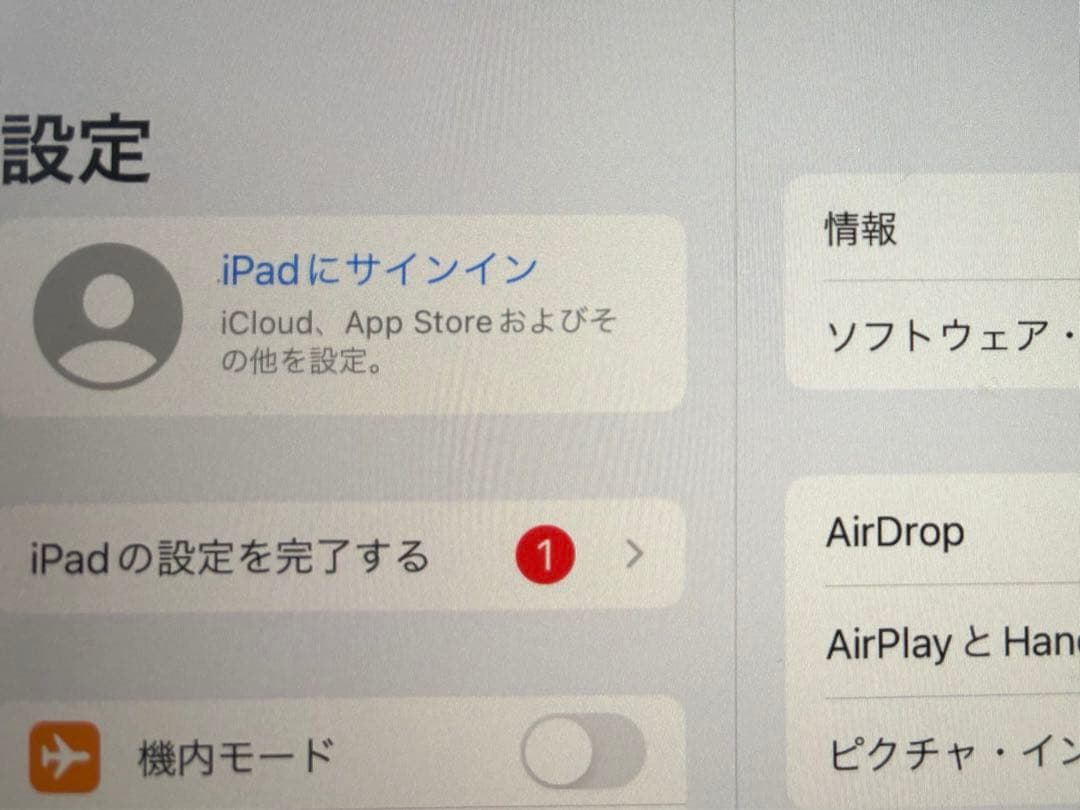 iPad 第７世代　128GB ゴールド　本体のみ