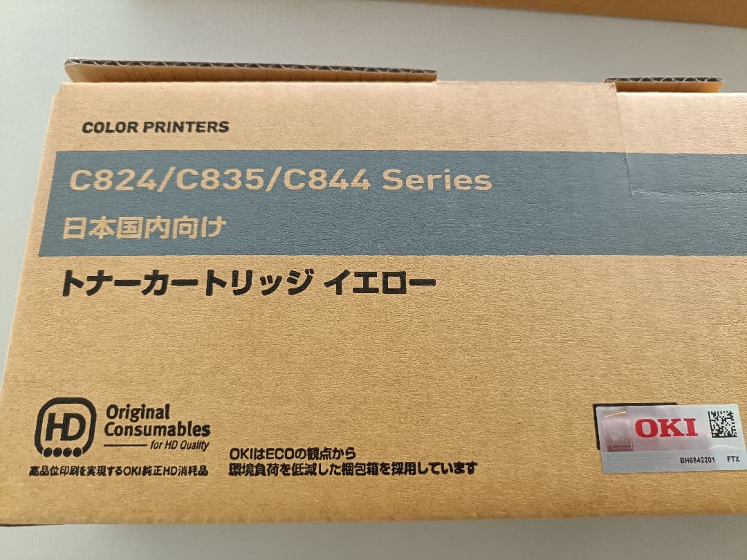 沖 OKI トナーカートリッジ C824/C834/C844