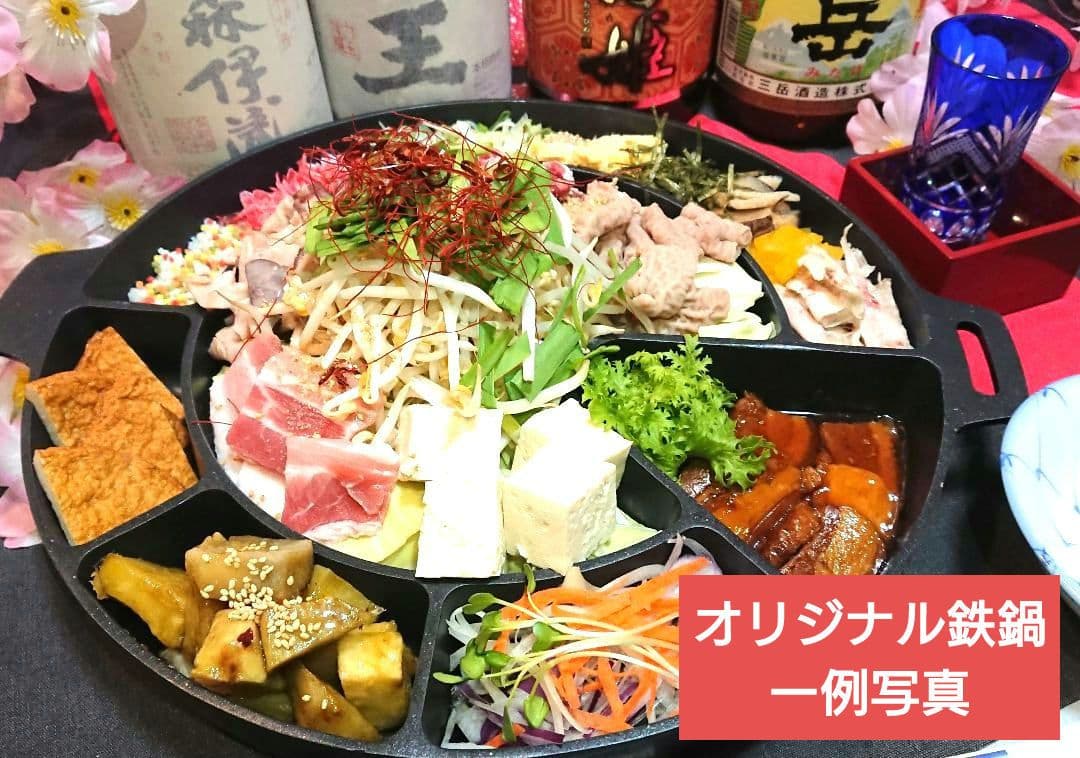 ♥ホームパーティー♥【本場韓国製・高級鉄鍋】チーズタッカルビ・サムギョプサル