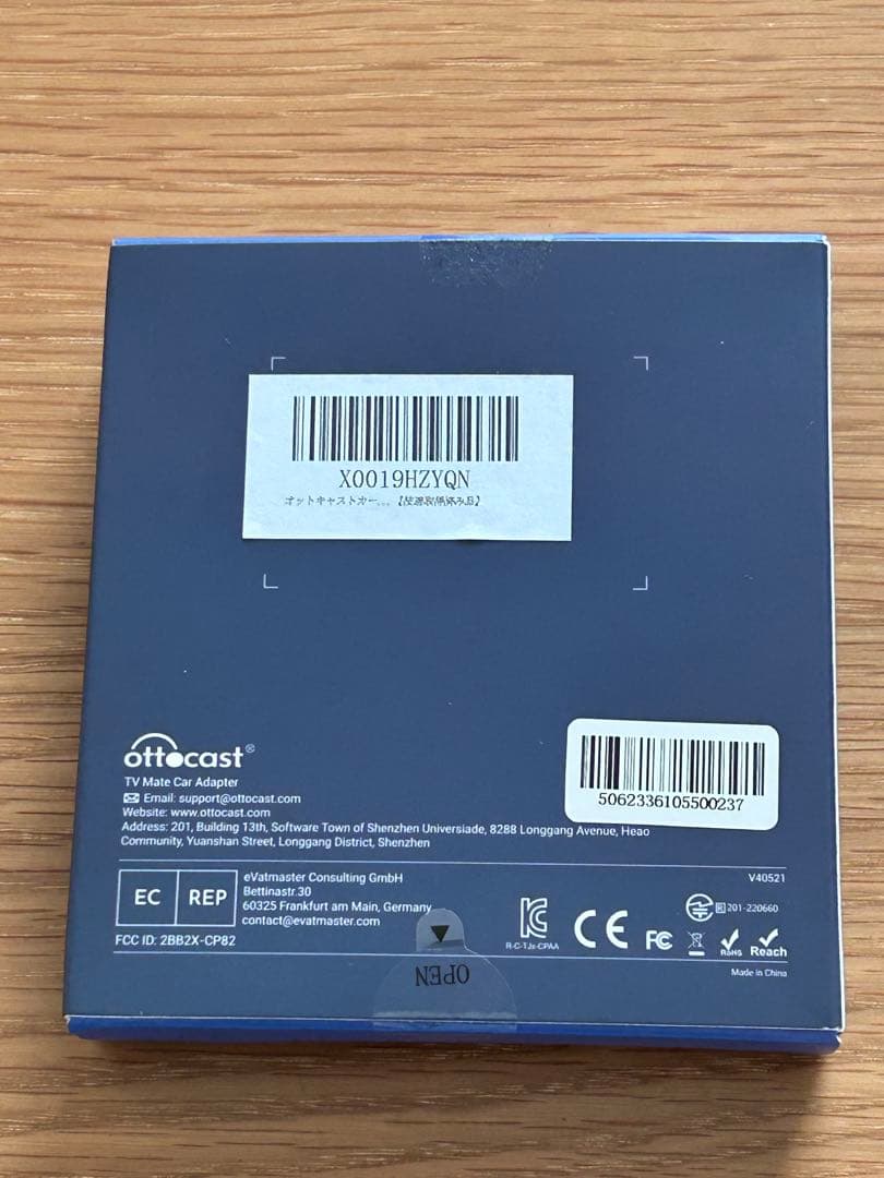 Car TV Mate HDMI変換アダプター