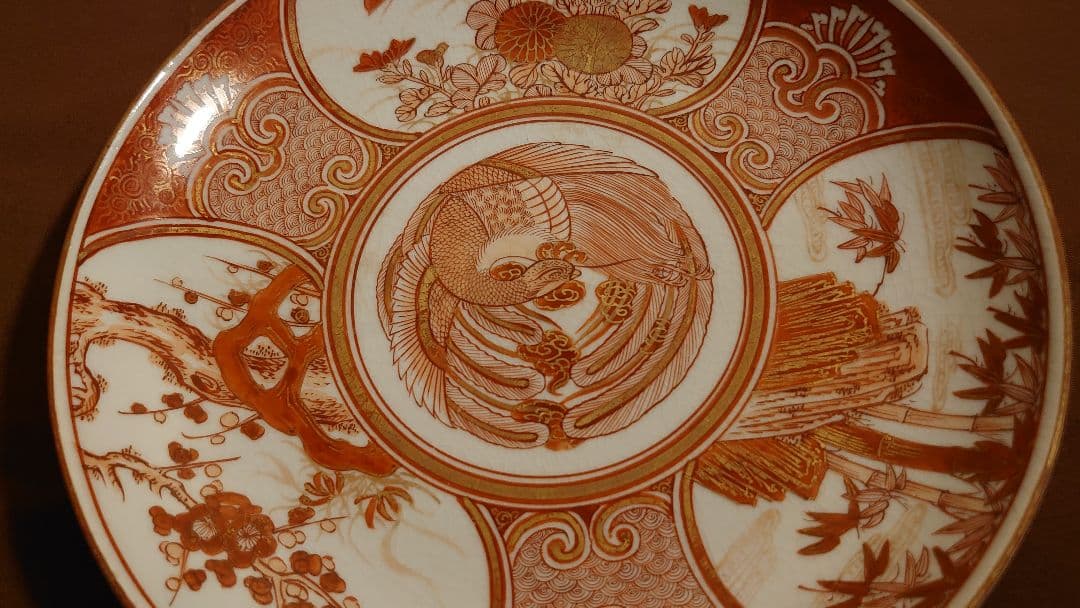 古九谷　九谷焼　赤絵　飯田屋　宮本窯　九谷庄三　九谷谷口　蝶の図　龍の図　１客