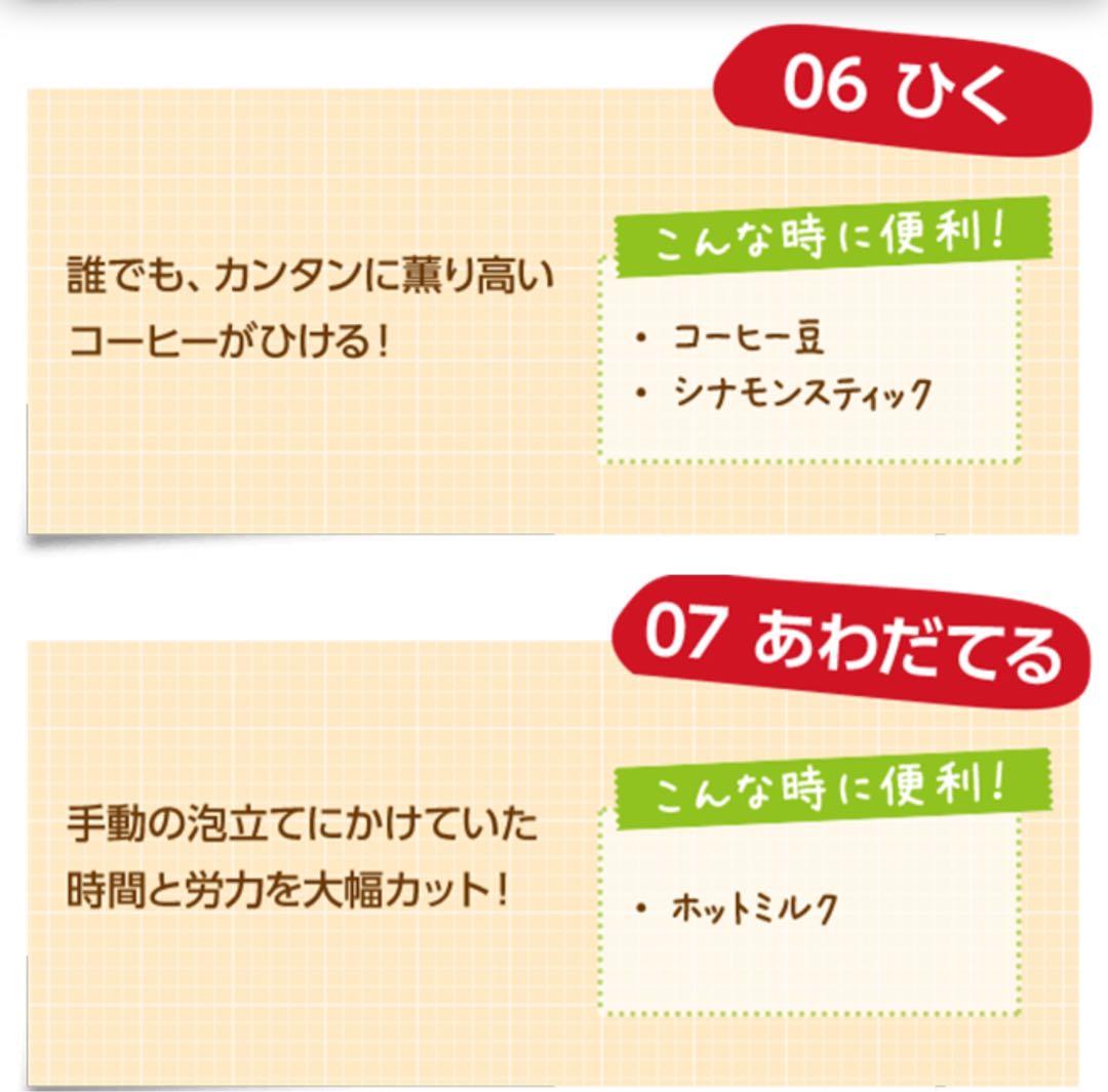 新マジックブレットデラックス 正規品 ショップジャパン