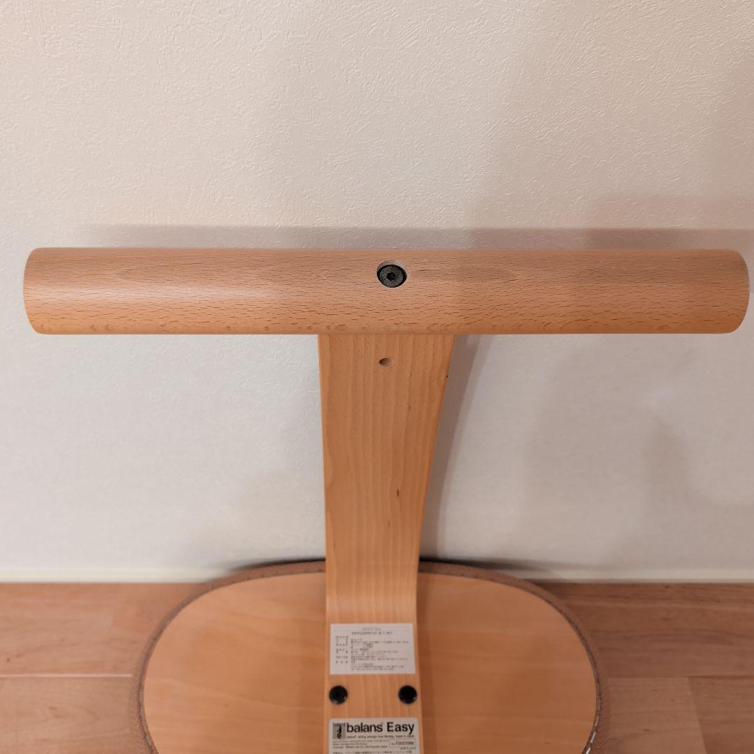 【こた】バランスラボ バランスチェア バランスイージー ベージュ