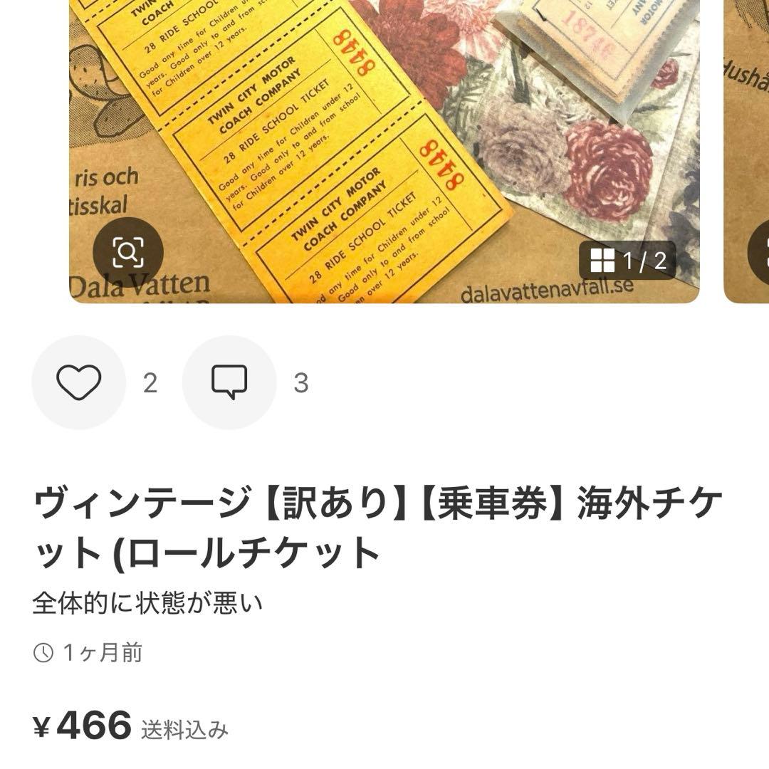 専用　2/15