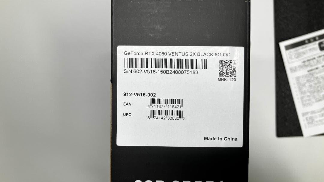 グラフィックボード・グラボ・ビデオカード MSI GeForce RTX 4060 VENTUS 2X BLACK OC