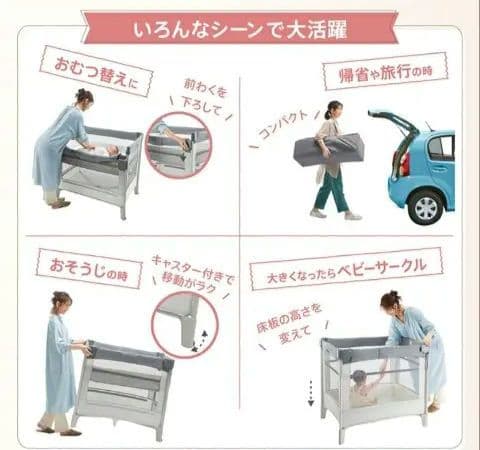 アップリカ　ココネルエアープラスAB ベビーベッド