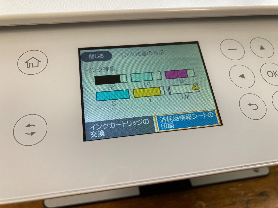EPSON エプソン A4 インクジェット プリンター 複合機 EP-814A