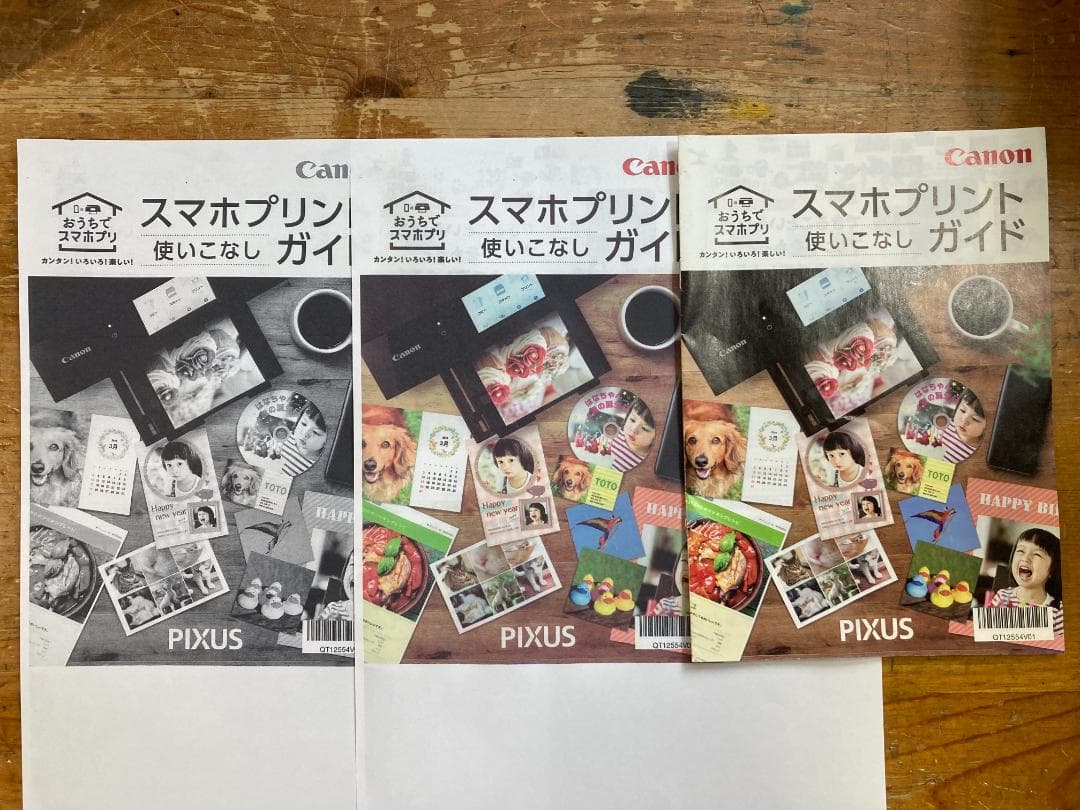 EPSON エプソン A4 インクジェット プリンター 複合機 EP-814A