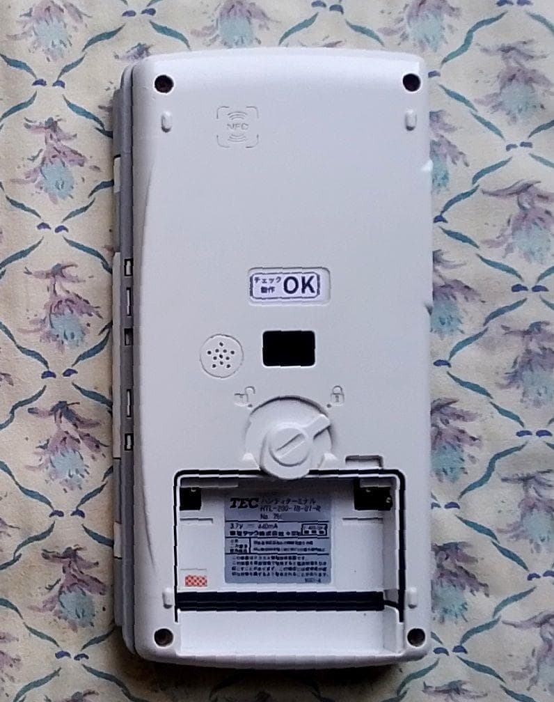即発送！安心TEC完全整備品！東芝TEC・HTL-200ハンディターミナル➋