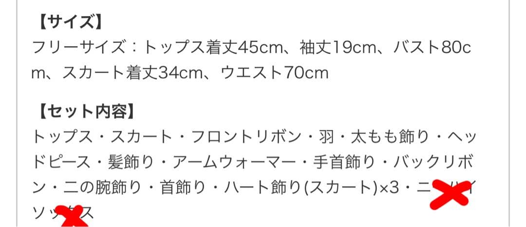 マリームーン バブルハートドーリーデビル ブルー