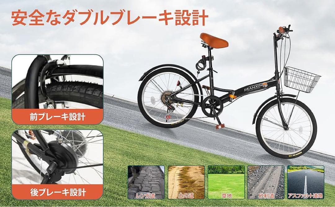 自転車 折りたたみ自転車 20インチ 7段変速 高炭素鋼フレーム 防滑タイヤ