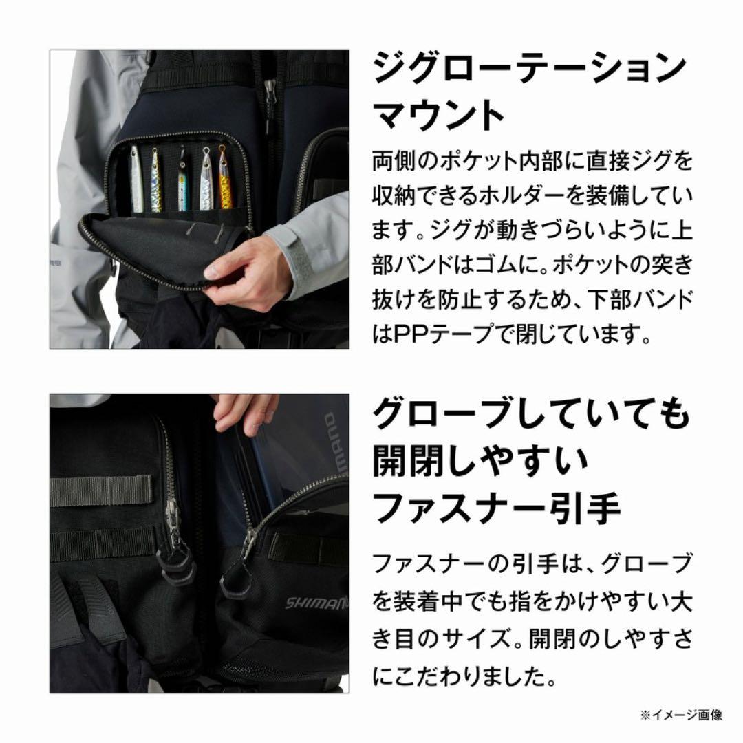 シマノ(SHIMANO) ロックショアタフベスト VF-229X ブラック フ…