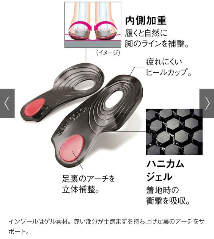 【新品未使用】ディノスいいものプレミアムスリムコーチ エクササイズバレエシューズ