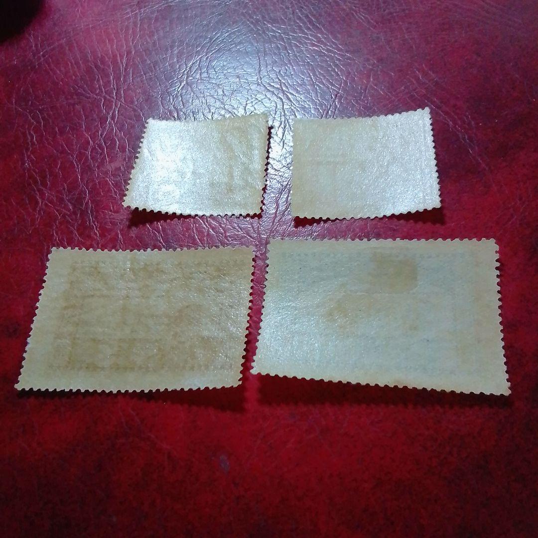 銭単位切手　大正10年　郵便創始50年記念　4種完　9300円