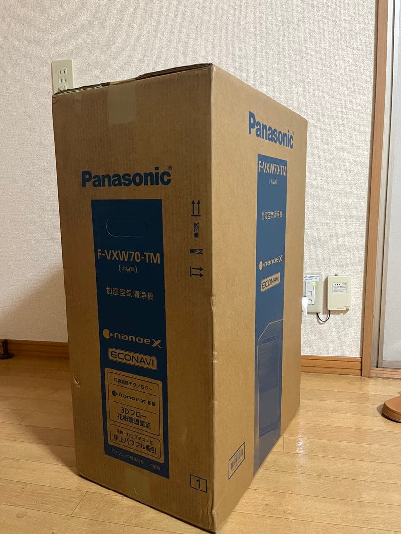 Panasonic F-VXW70-TM 空気清浄機 未開封