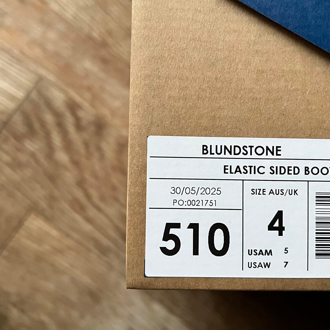 Blundstone 510 #8 ブラック