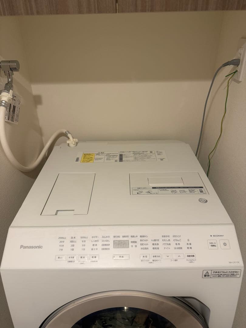 パナソニック NA-LX113CL ドラム式洗濯乾燥機 2024年購入