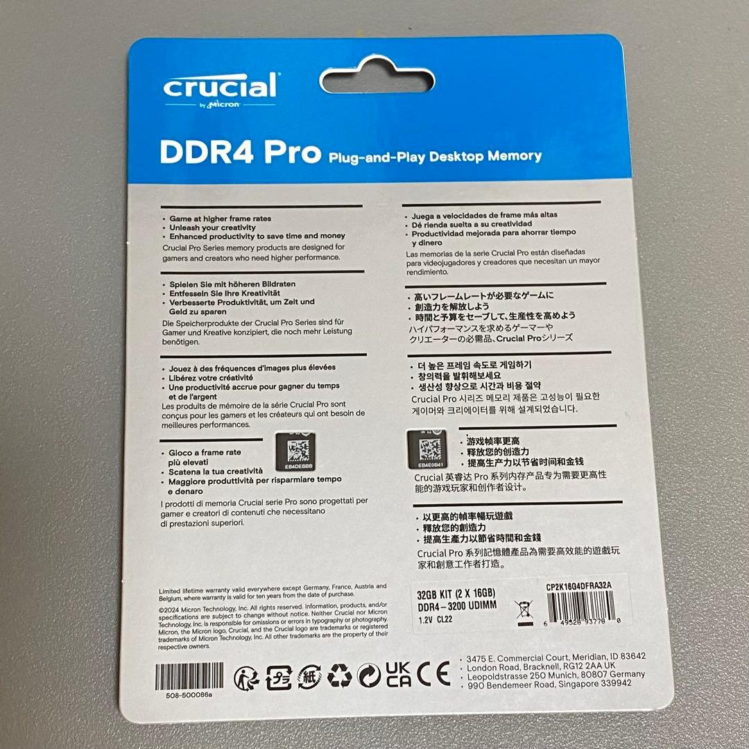 新品　メモリー　CP2K16G4DFRA32A 32GB(16GB × 2枚