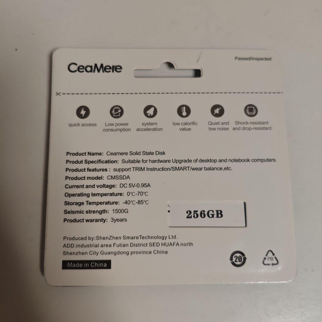 【新品未開封】SATA 2.5inch SSD 256GB 4点セット