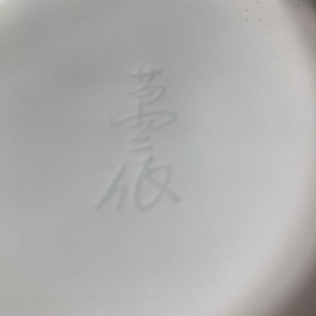 【井上萬二】白磁の伝統　日本の名窯　人間国宝　井上萬二作　白磁牡丹染彫文　壷