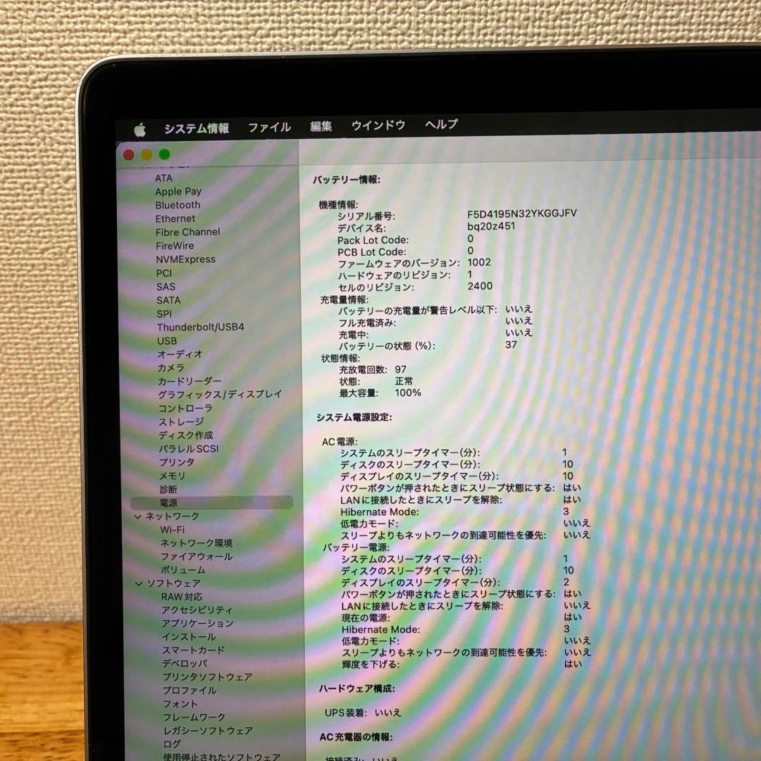 【バッテリー100%】MacBook Pro M1 2020 スペースグレイ
