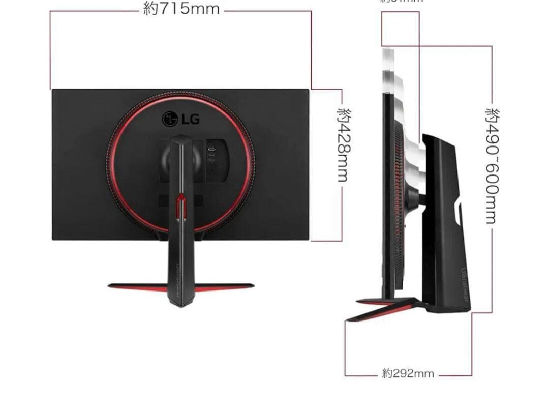 LG 32GN650 31.5インチゲーミングモニター