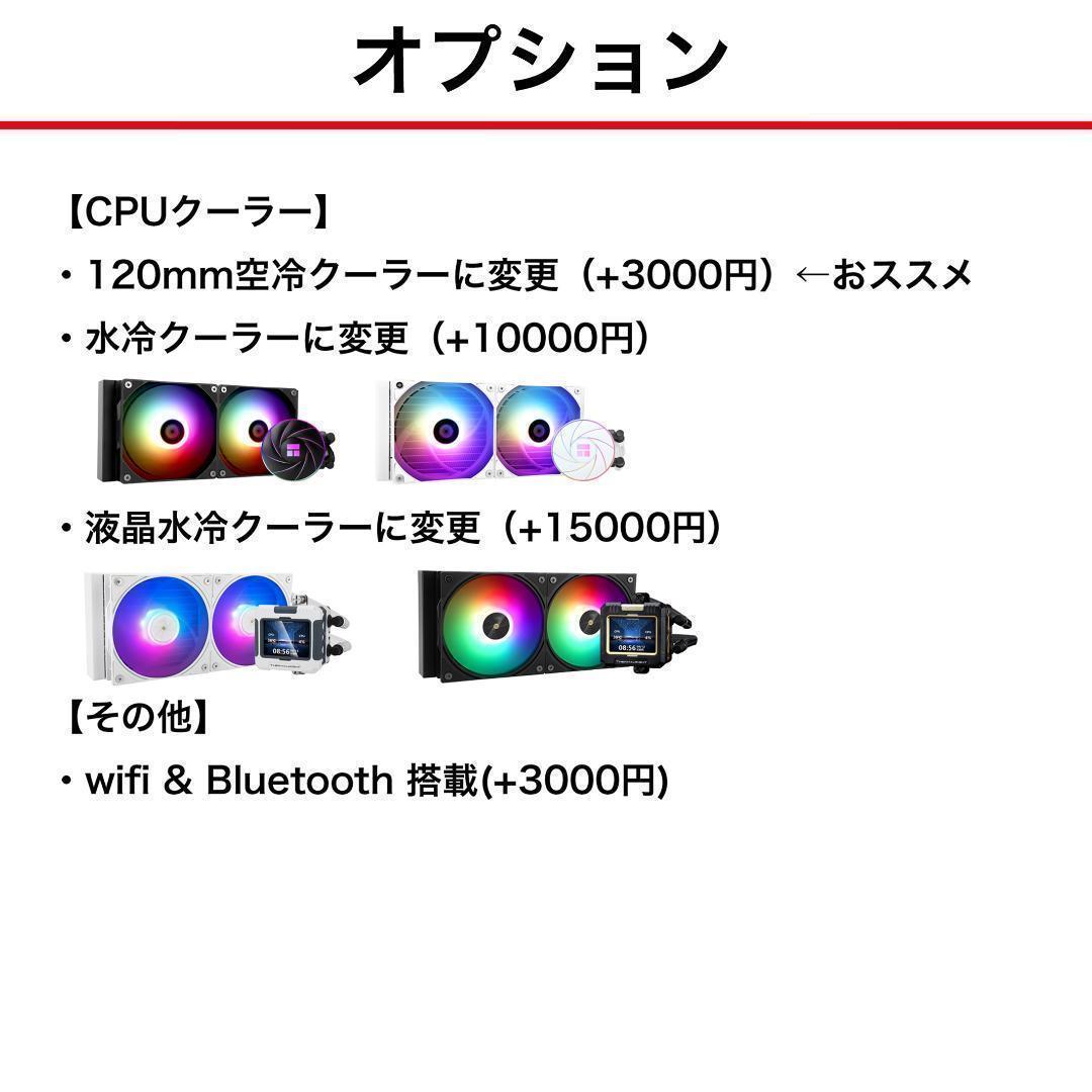 【即納激安】RTX2080搭載ゲーミングPCフルセット✨新品ケース✨白