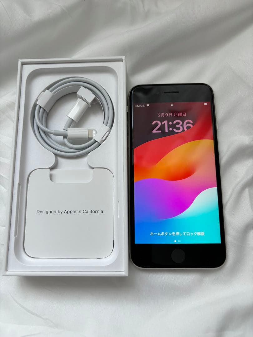 Apple iPhoneSE 第3世代 ホワイト 本体