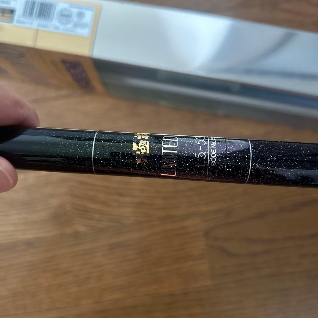 極翔リミテッドプロ　1.5-530