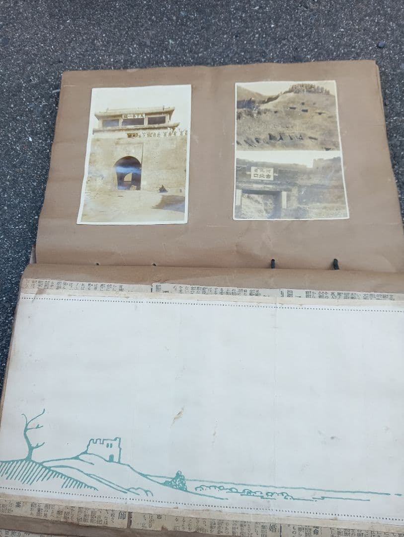 満州の古い写真８１枚、新聞の切抜２８枚が、貼り付け、建築　死体、自動車、戦闘機