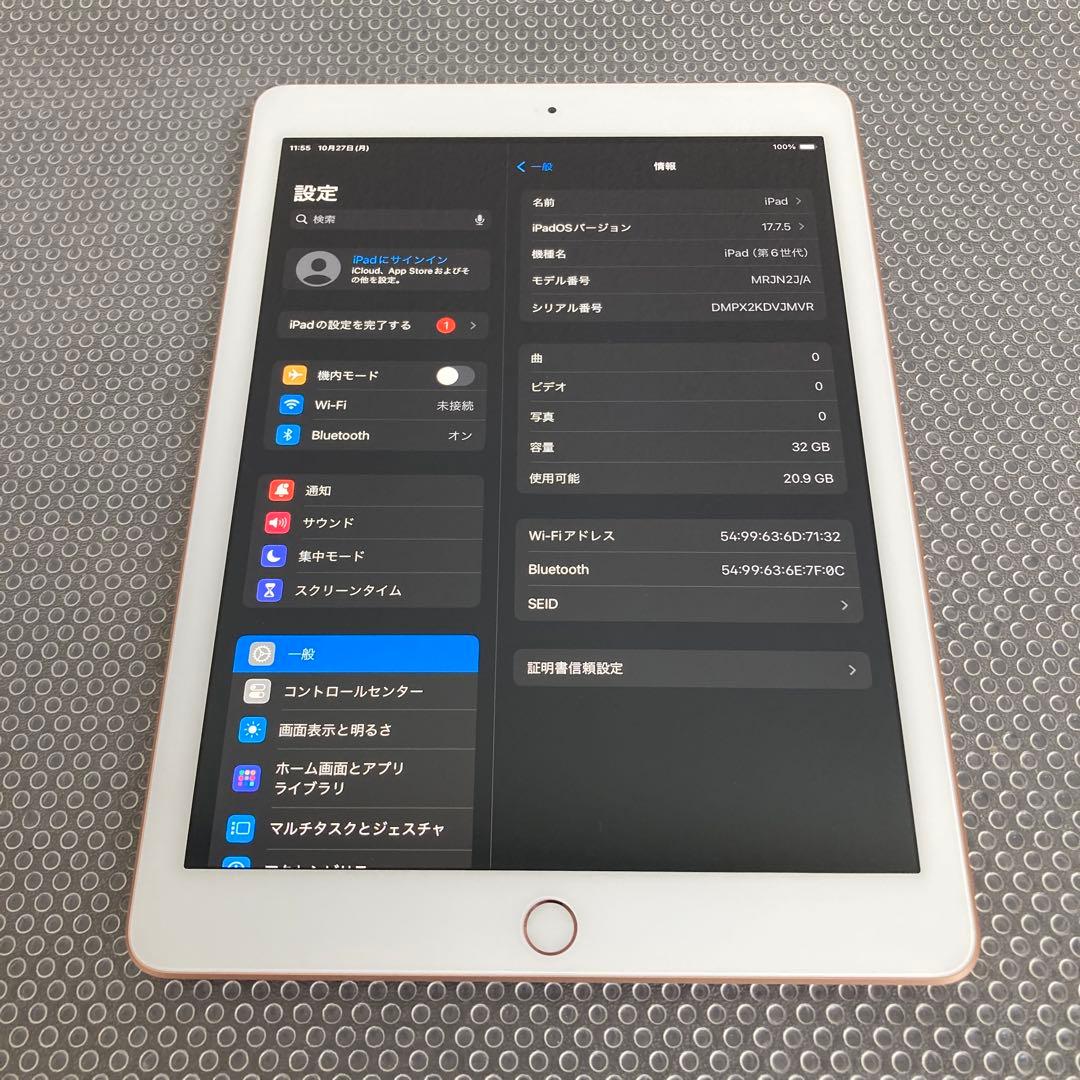 1009 電池ほぼ新品☆比較的美品☆iPad6第6世代32GB WIFIモデル☆