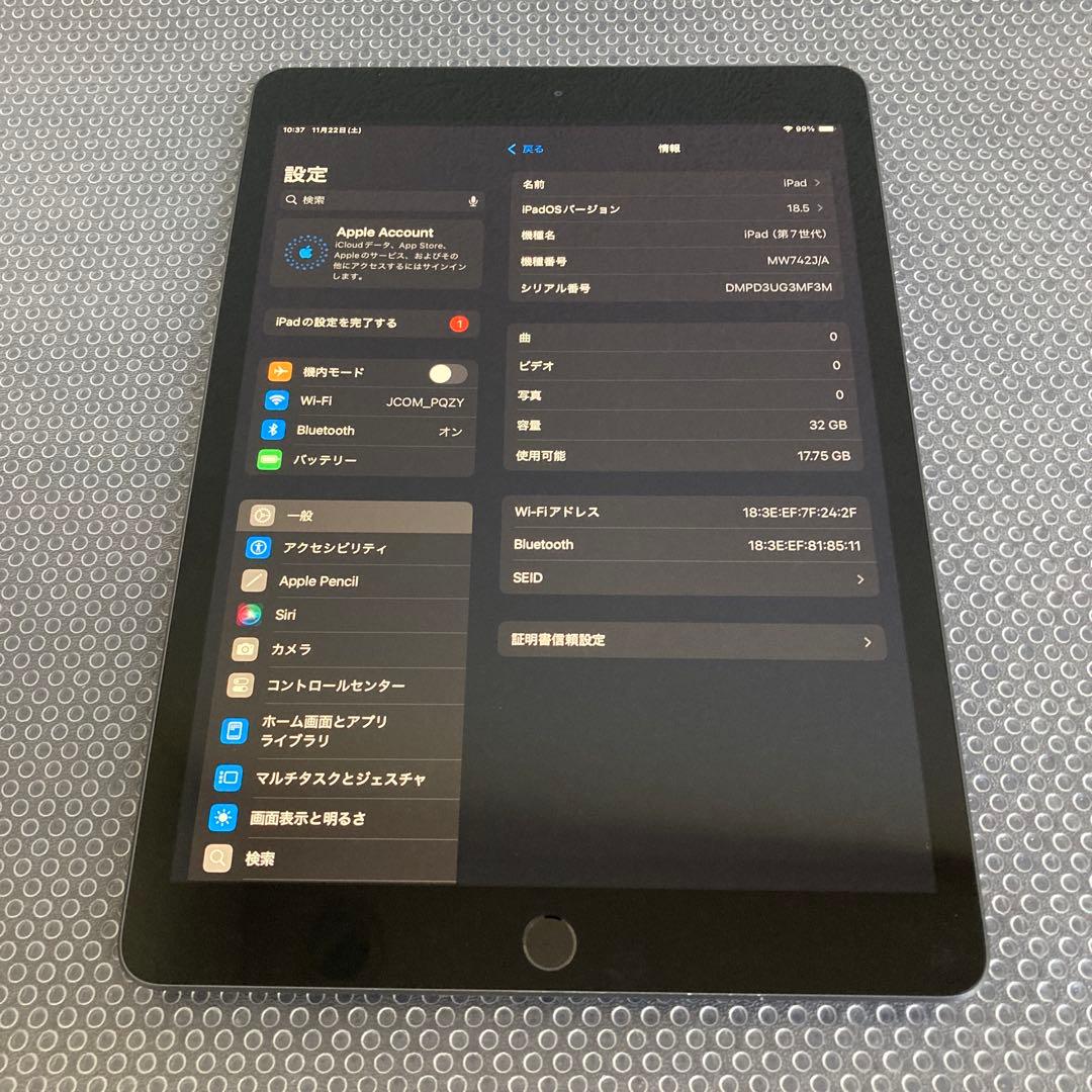 3065【早い者勝ち】iPad7 第7世代 32GB WIFIモデル☆