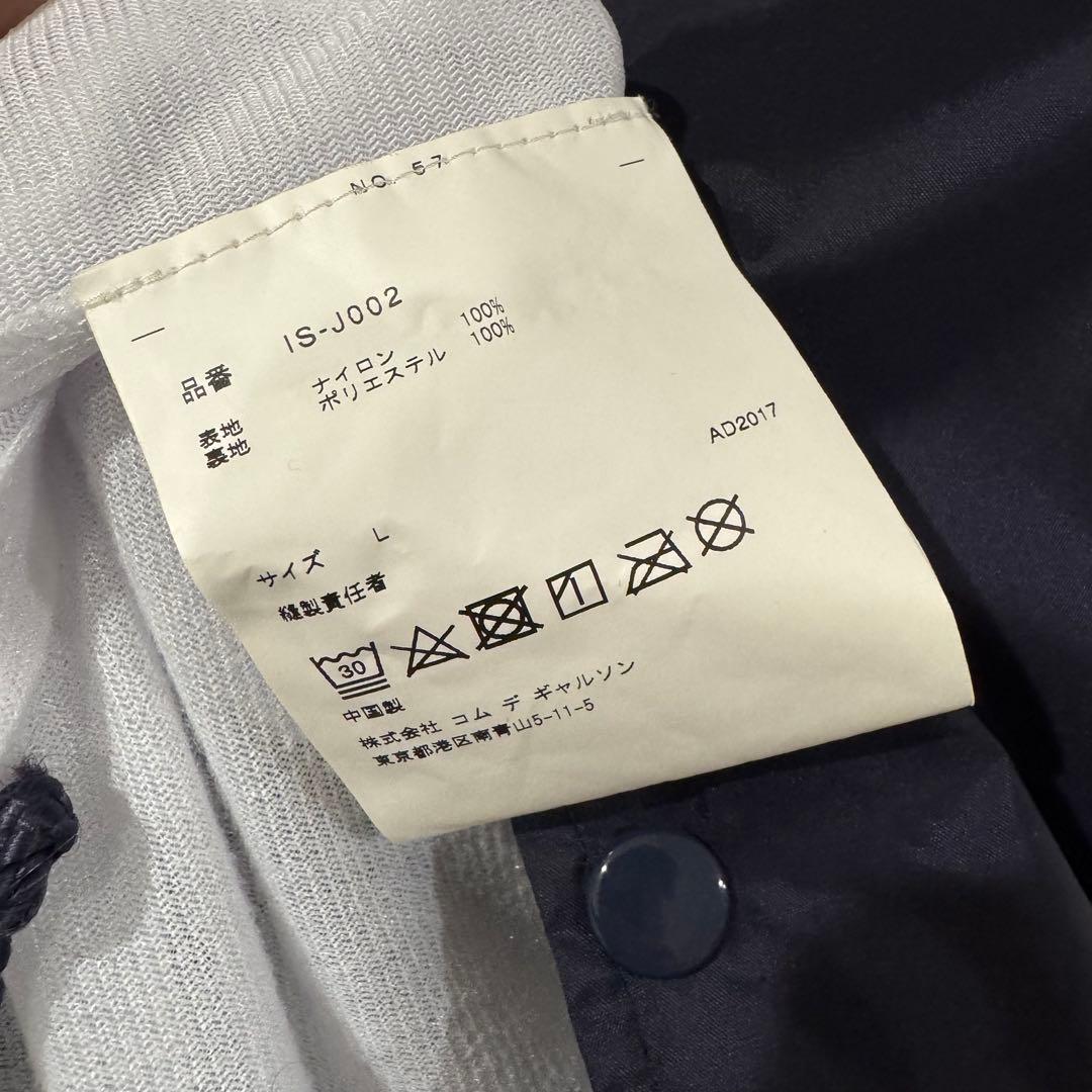 COMME des GARÇONS CDGナイロンジャケット Lサイズ