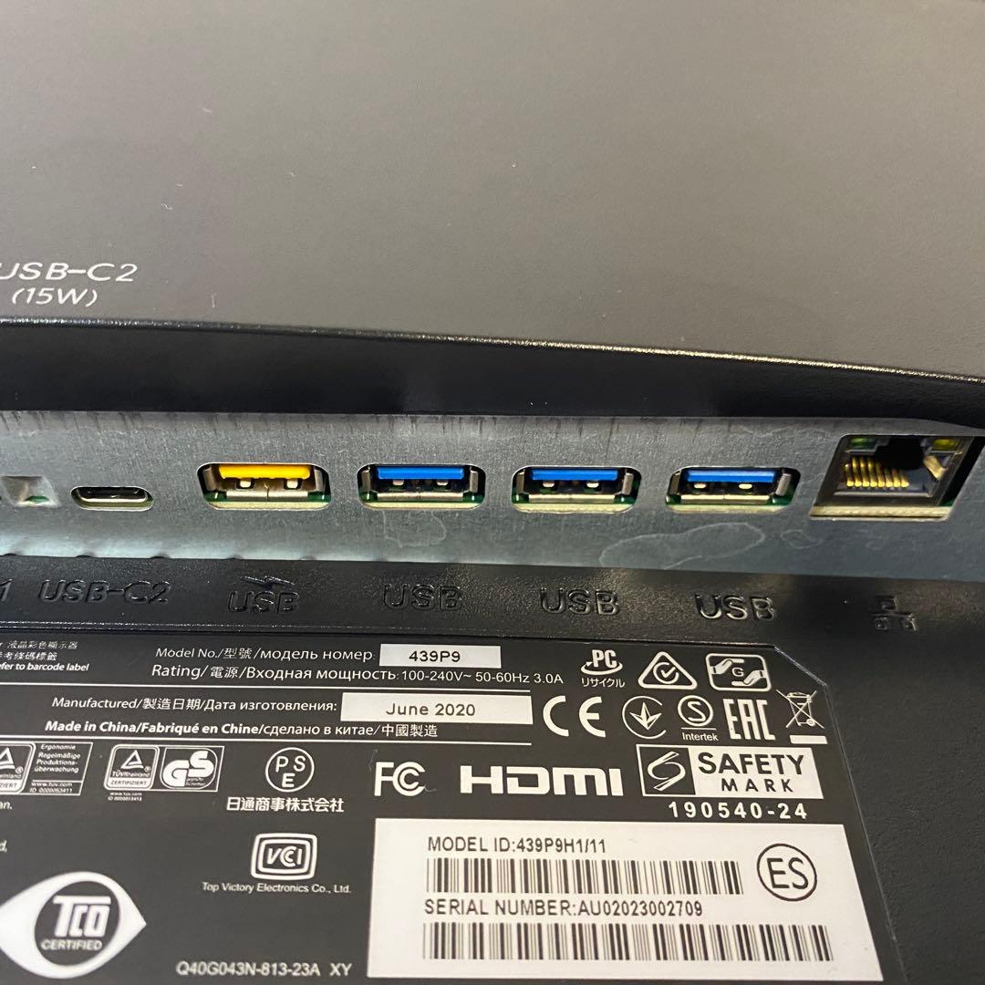 ◎フィリップス 43インチ スーパーワイドモニター 439P9H1/11