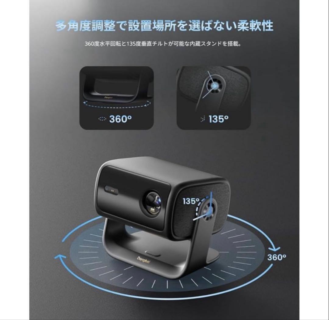 【新品未使用】Dangbei MP1 Max 4K プロジェクター