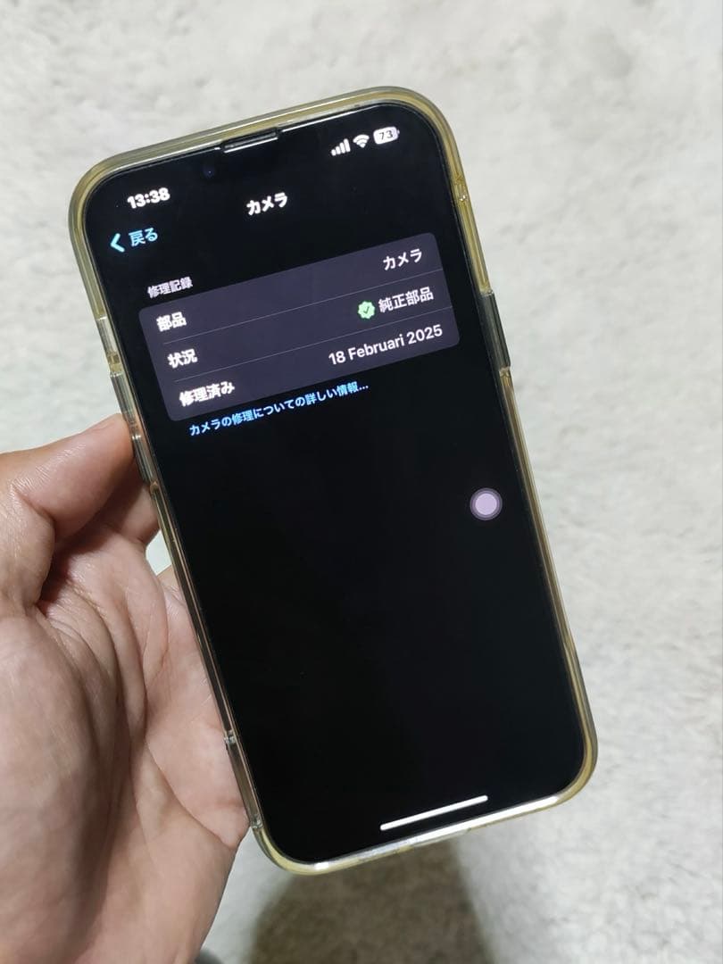 iPhone 13 Pro Max 128GB SIMフリー米国版最終値下げ